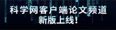 啊嗯好舒服深一点用鸡巴草我的骚逼逼逼尿尿了污视频论文频道新版上线