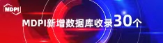 大骚逼使劲操视频喜报 | 11月，30个期刊被数据库收录！